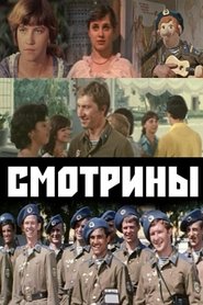 Movie Picture