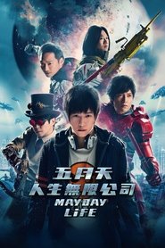 Movie Picture