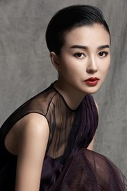 Yao Xingtong portrait