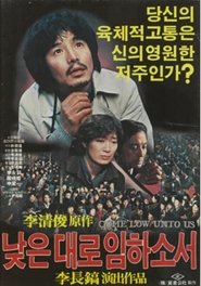Movie Picture