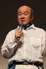 Shōichirō Sasaki portrait