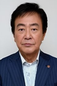 Tsunehiko Watase portrait