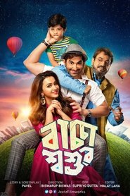 Movie Picture