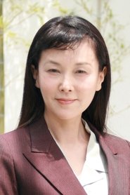 Tomono Kuga portrait