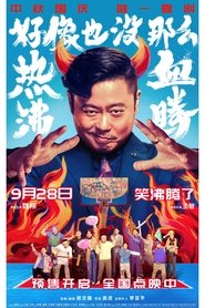 Movie Picture