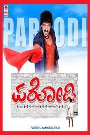 Movie Picture