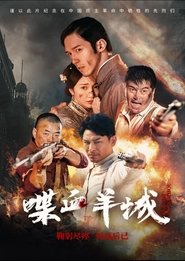 Movie Picture