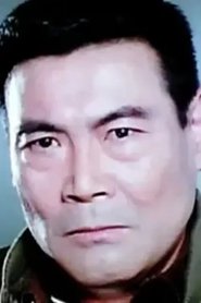 Isao Hashimoto portrait