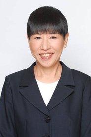 Akiko Wada portrait