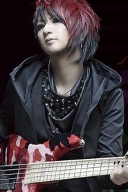 Ikuo Shibutani portrait