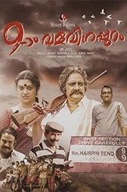 Movie Picture