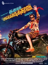 Movie Picture
