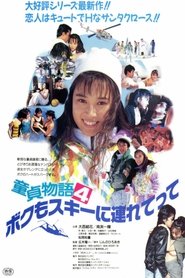 Movie Picture