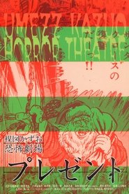 Movie Picture