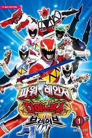 Movie Picture