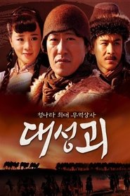 Movie Picture