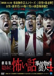 Movie Picture
