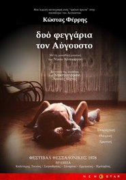 Movie Picture