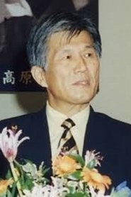 Shinichirō Mikami portrait