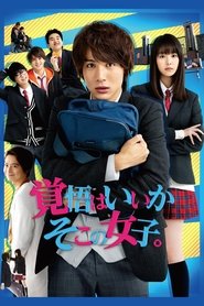 Movie Picture