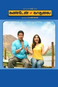 Movie Picture