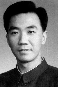 Wang Fengwen portrait