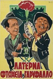 Movie Picture