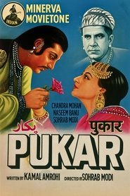 Movie Picture