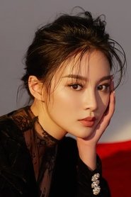 Rao Yao portrait