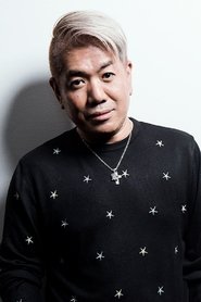 Kohsuke Oshima portrait