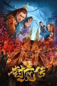 Movie Picture