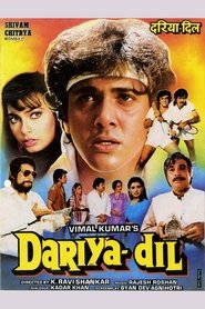 Movie Picture