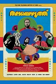 Movie Picture