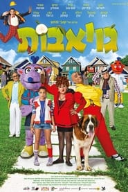 Movie Picture