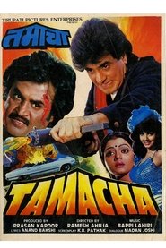 Movie Picture