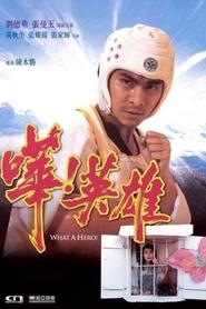 Movie Picture