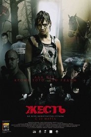 Movie Picture