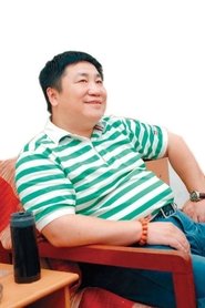 Liu Liu portrait
