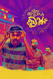Movie Picture