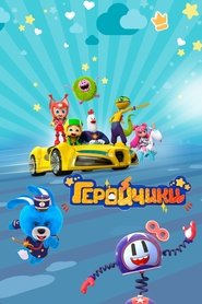 Movie Picture