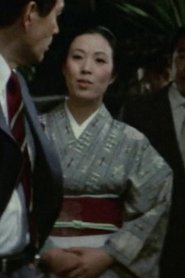 Chiyo Okada portrait