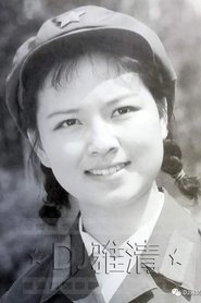 Yi Bo portrait