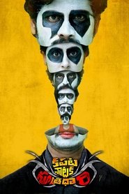 Movie Picture