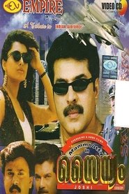 Movie Picture