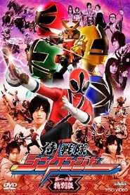 Movie Picture