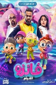 Movie Picture