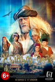 Movie Picture