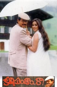 Movie Picture