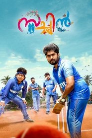 Movie Picture