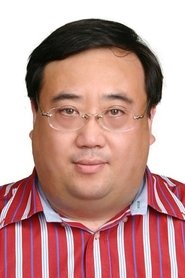 Na Wei portrait